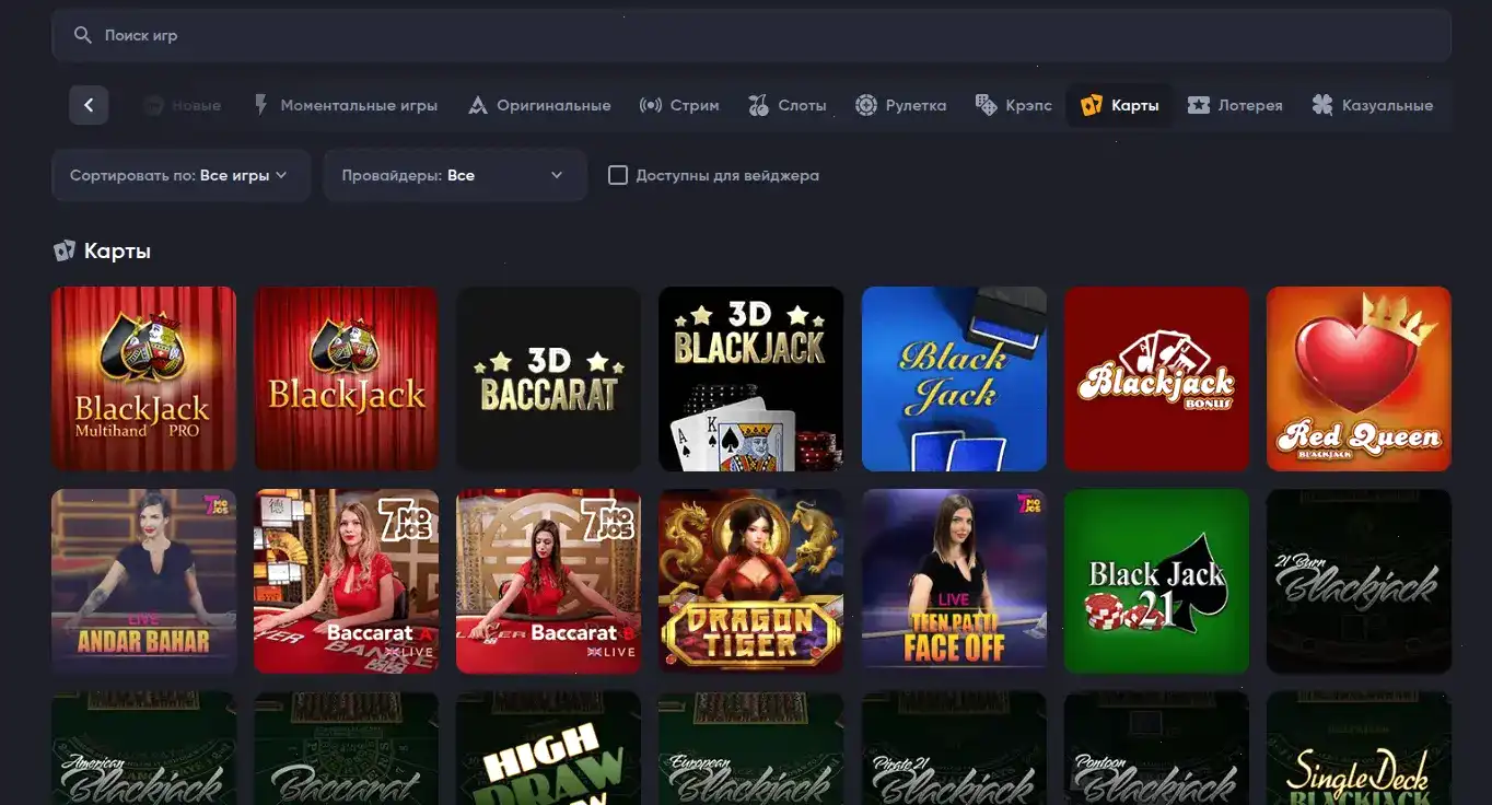 Платинум казино зеркало — вход в игровой клуб